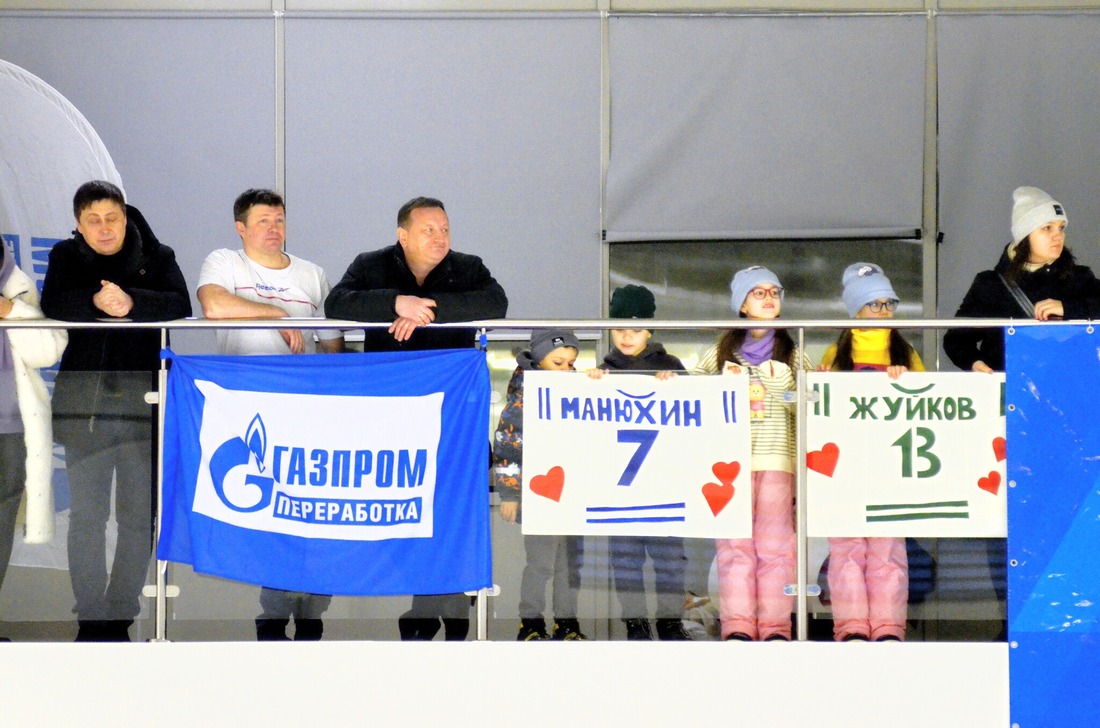 Болельщики компании "Газпром переработка"
