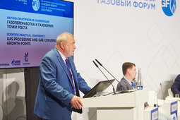 Приветственное слово Юрия Важенина — вице-президента Российского газового общества