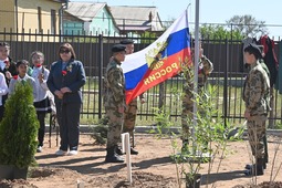 Торжественная церемония открытия