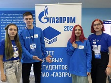 Целевые студенты ООО "Газпром переработка"
