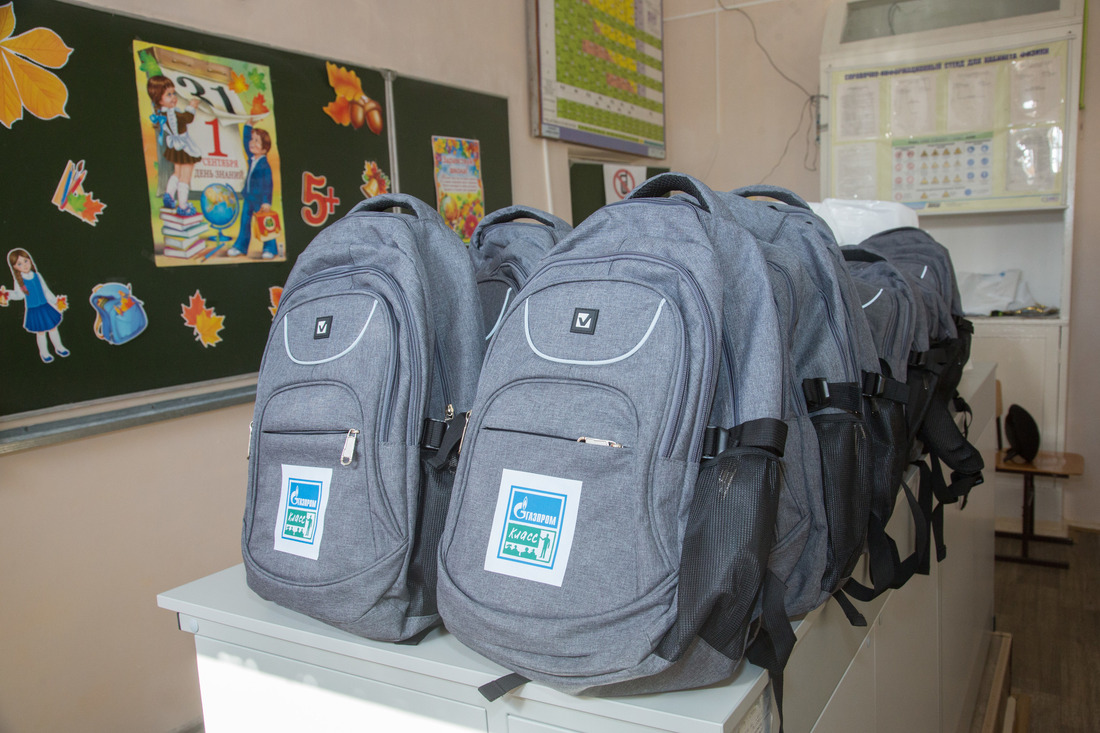 К новому учебному году газовики подарили ученикам Газпром-классов фирменные портфели со школьными принадлежностями и сувениры с символикой проекта