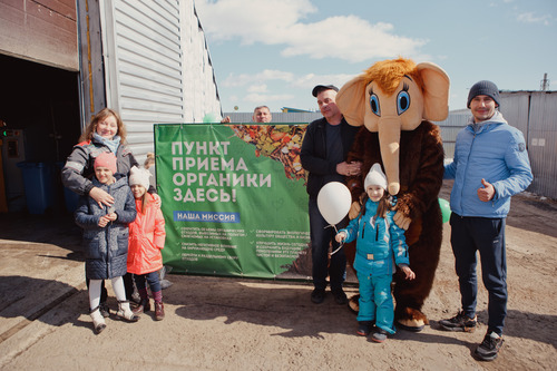 Перед началом экскурсии