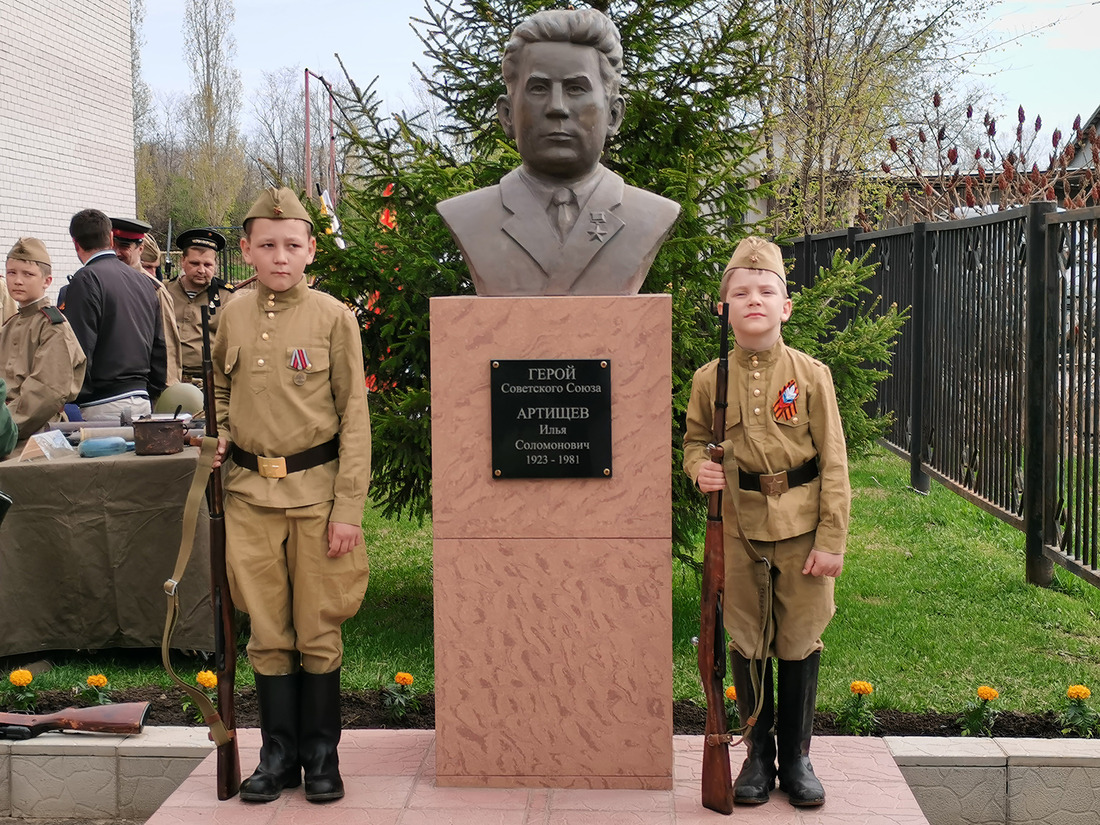 Бюст Героя Советского Союза И.С. Артищева был установлен в 2020 году по инициативе работников Оренбургского ГПЗ