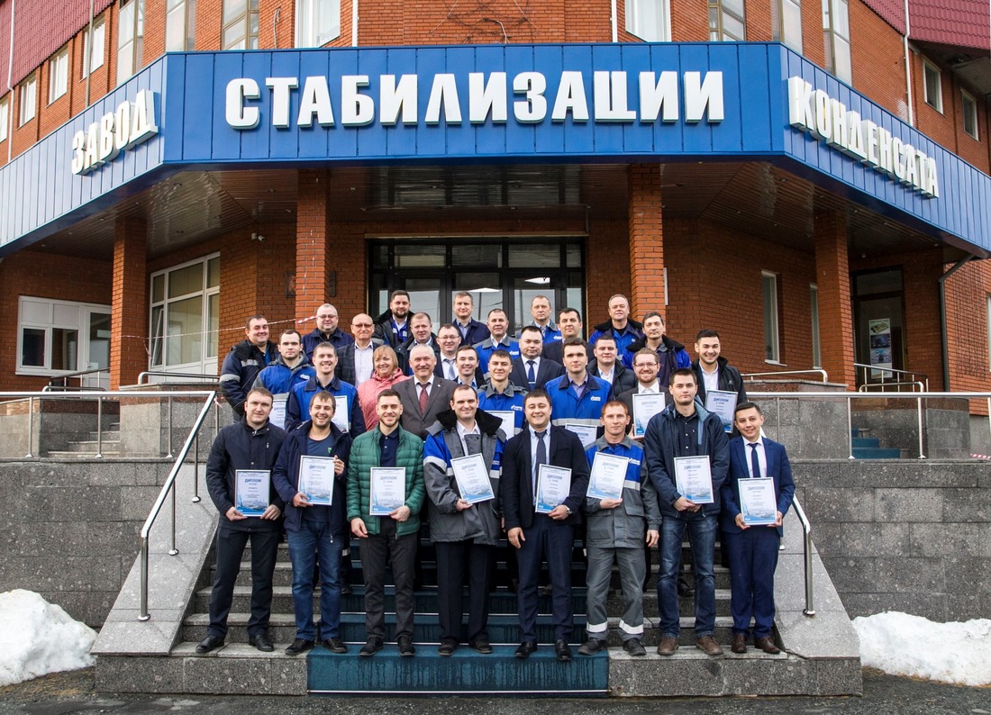 Участники и организаторы конференции молодых специалистов Сургутского ЗСК
