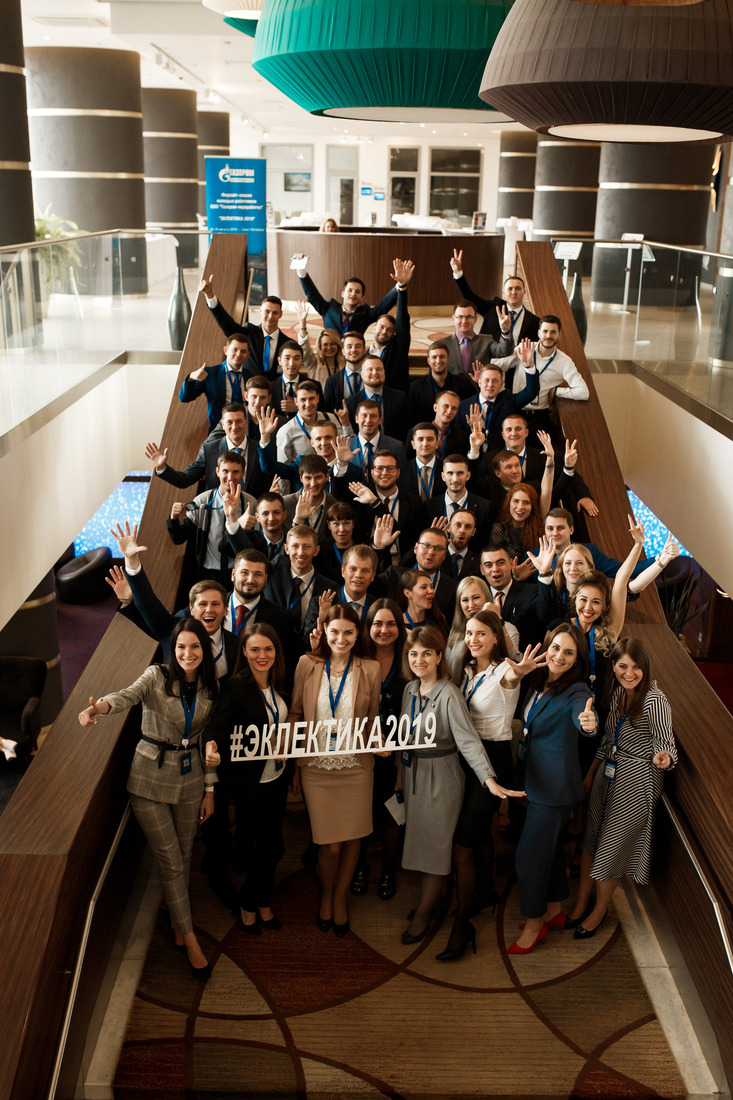 Форсайт-сессия молодых работников ООО "Газпром переработка"