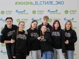 Компанию на мероприятии представили 5 юных экологов из Оренбурга и Астрахани.