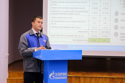 Доклад Алексея Бородина (технический отдел) в секции "Современные проблемы переработки газа и газоконденсата"