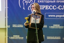 Заместитель начальника Службы по связям с общественностью и СМИ Анастасия Талалаева