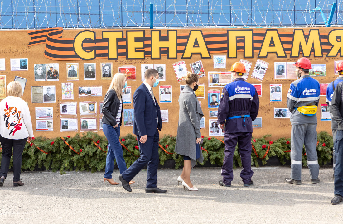 Стена памяти на Сургутском ЗСК