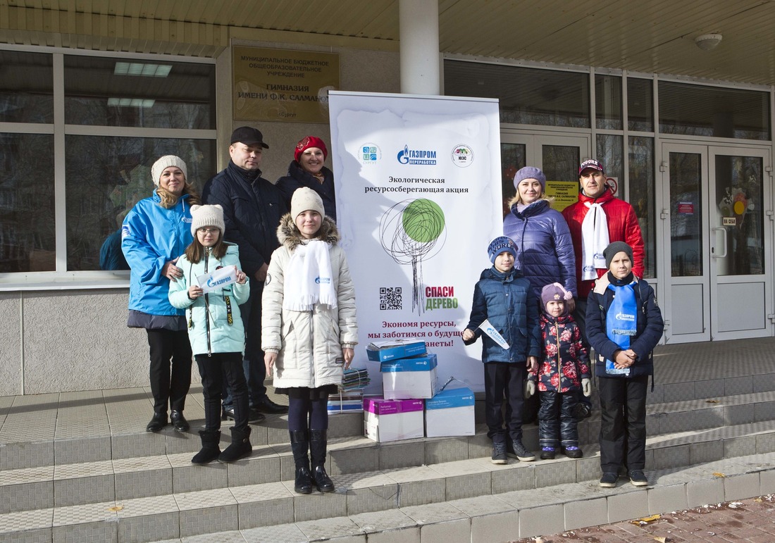 Семьи работников Сургутского ЗСК — участники общественного эко-проекта "Спаси дерево"