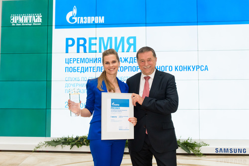 Лучший благотворительный проект ПАО "Газпром"