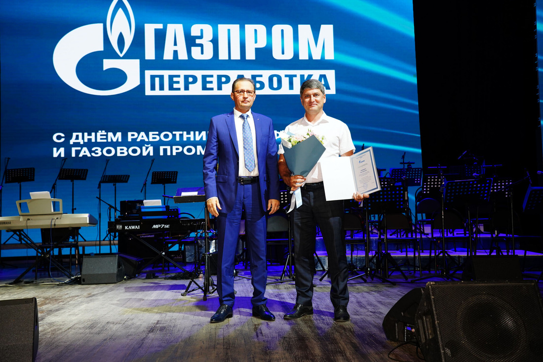 Церемония награждения работников Астраханского ГПЗ