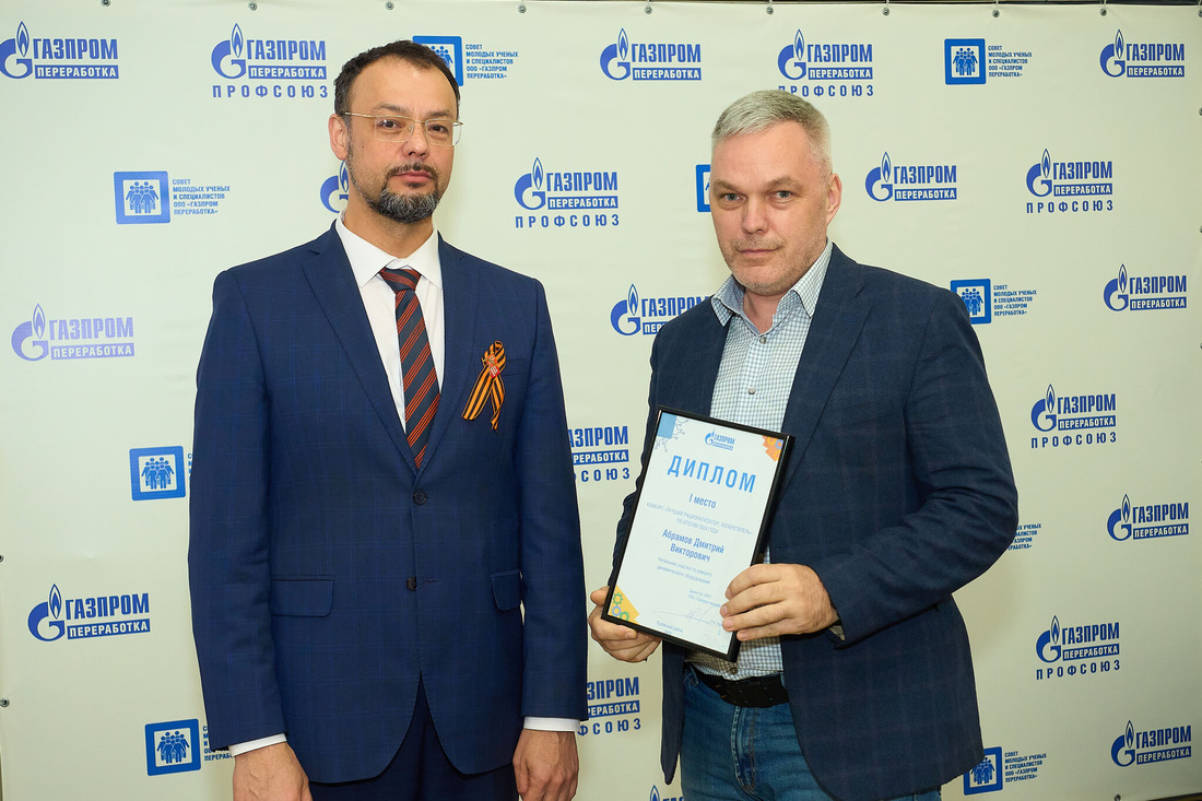 Начальник участка ремонта динамического оборудования ЗПКТ Дмитрий Абрамов стал «Лучшим рационализатором, изобретателем»