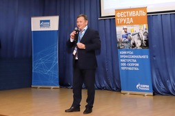 Сергей Васин — председатель ОППО "Газпром переработка профсоюз"