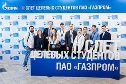 Счет целевых студентов ПАО "Газпром"