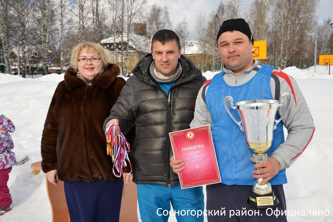 Переходящий кубок победителя соревнований был вручен капитану команды Сосногорского ГПЗ Юрию Сытину