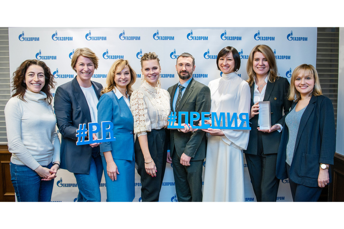 Лауреаты конкурса служб по связям с общественностью и СМИ дочерних обществ и организаций ПАО «Газпром»