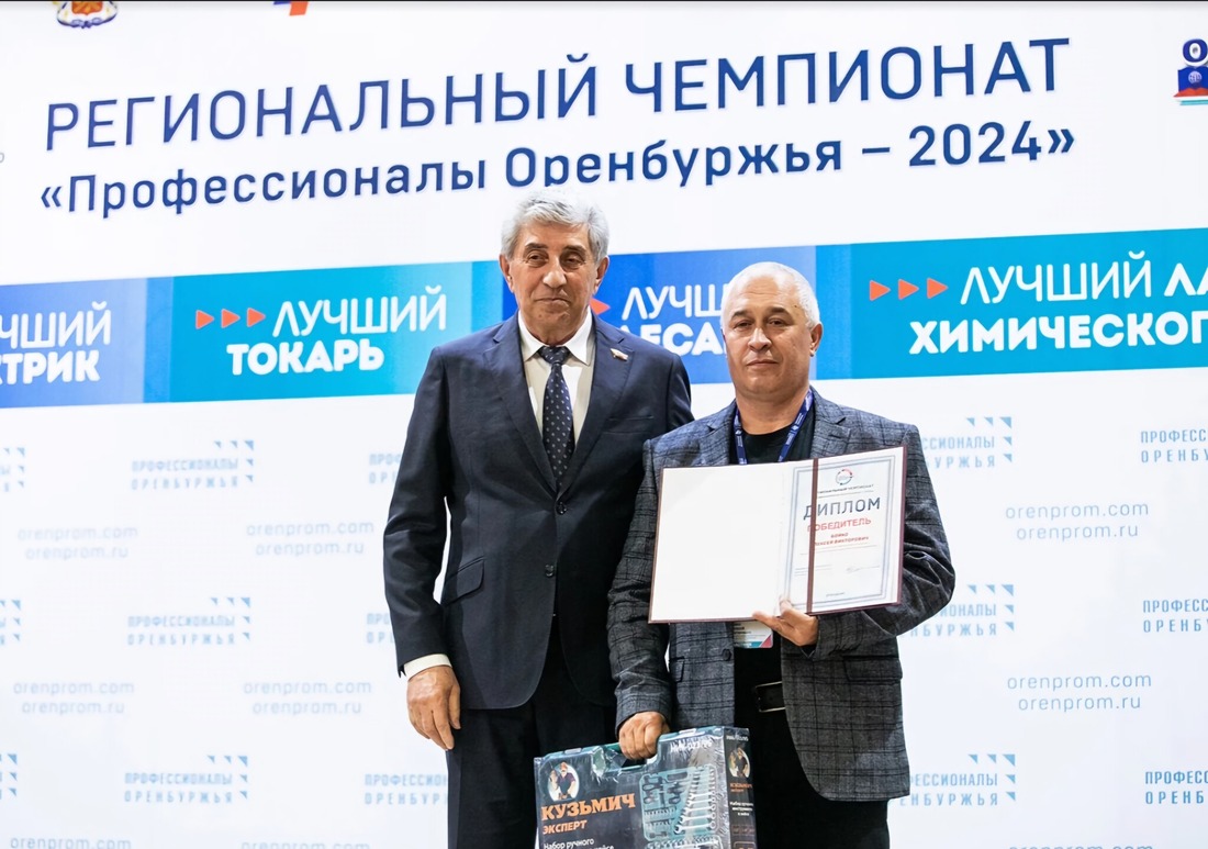 Алексей Бойко стал победителем в номинации «Лучший слесарь по эксплуатации технологических установок».