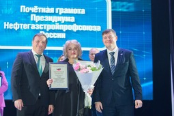 Сергей Васин и Дмитрий Ермолов вручили газовиками награды профсоюзных организаций