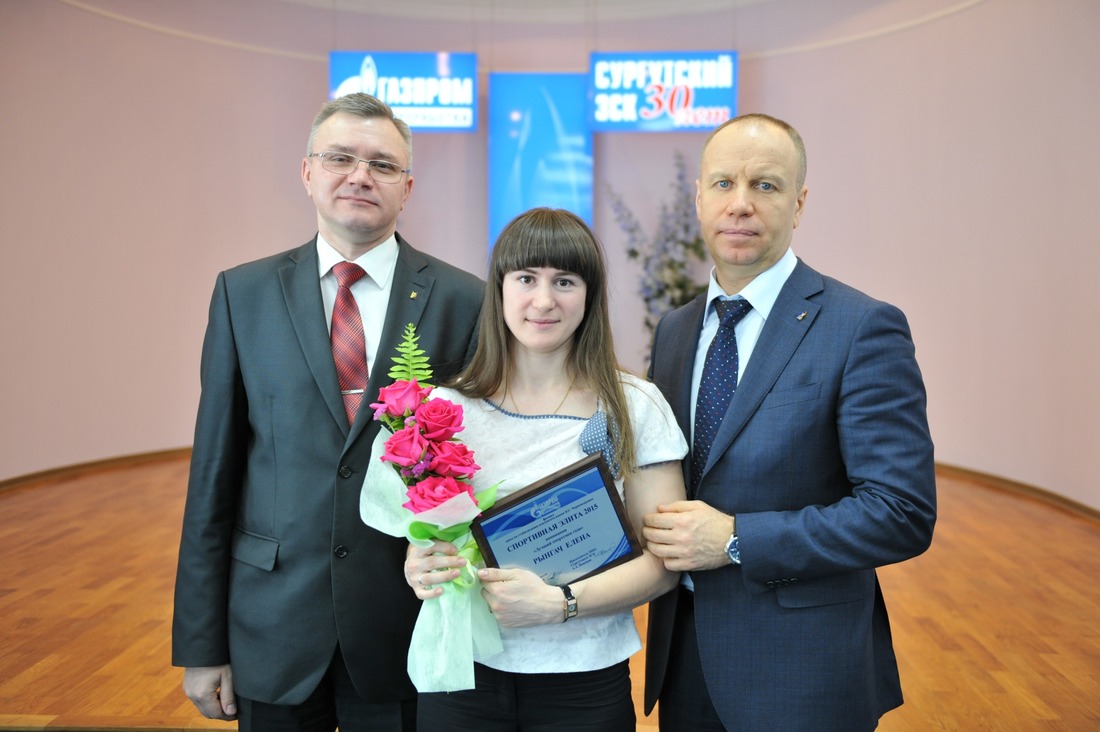 Награждение Елены Рынгач — лучшего спортсмена Сургутского ЗСК