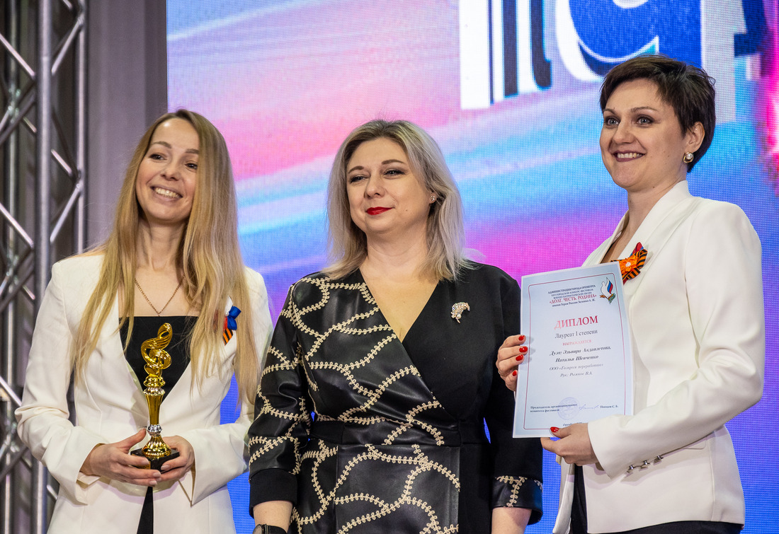 Награда вручается лауреату первой степени — дуэту Эльвиры Акдавлетовой и Натальи Шевченко