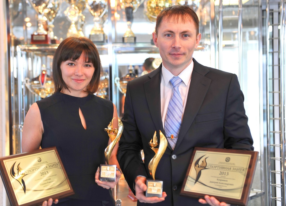 Гульназ Ильясова и Дмитрий Куприянов получили залуженные награды