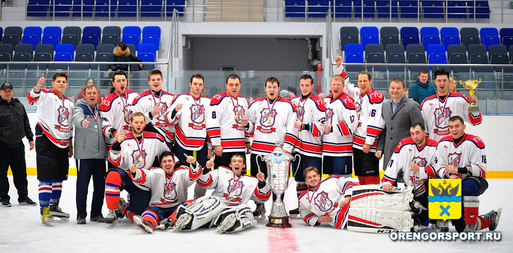 Чемпионы Оренбургской области по хоккею с шайбой