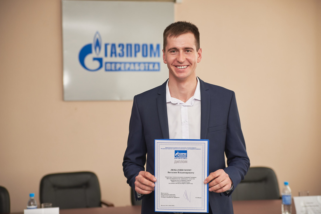 Виталий Любатинский удостоен гранта Общества за успехи в области спорта в 2019 году