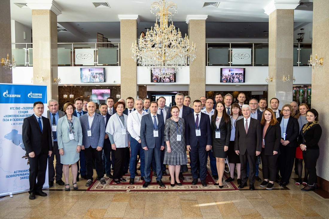 Участники Научно-технического совета ПАО «Газпром»