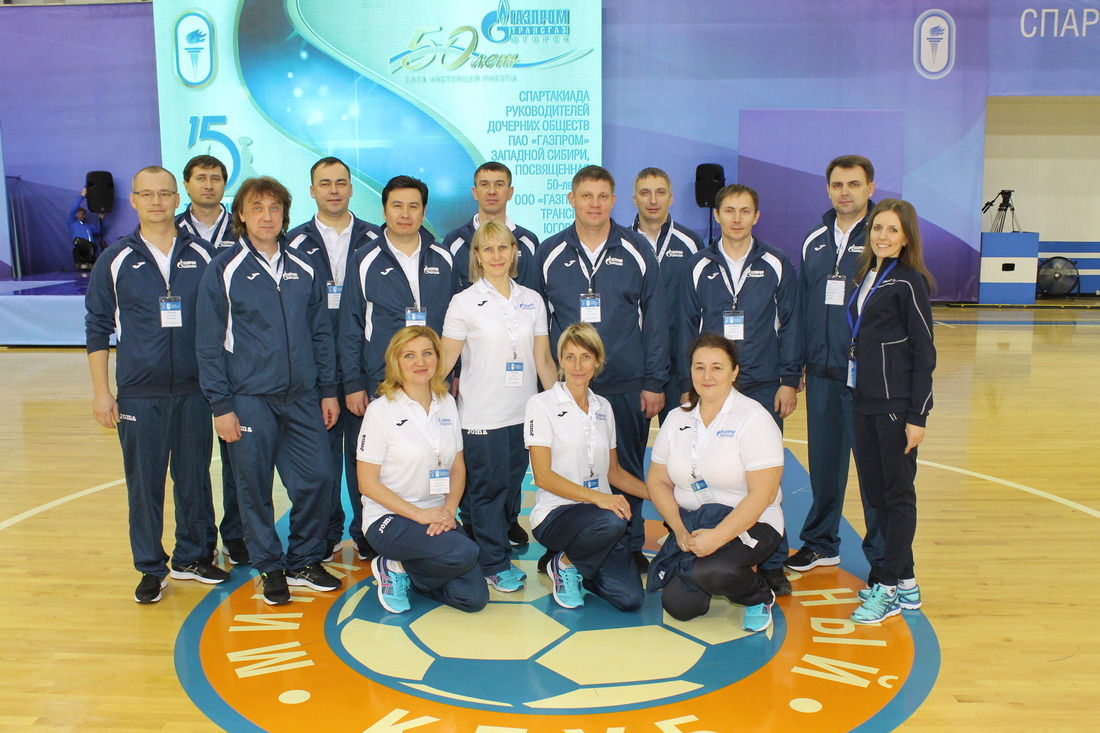 Спортивная делегация ООО "Газпром переработка"