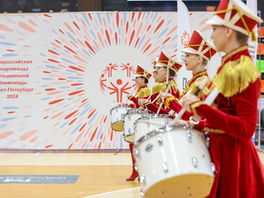 Торжественная церемония открытия Всероссийской Спартакиады Специальной Олимпиады