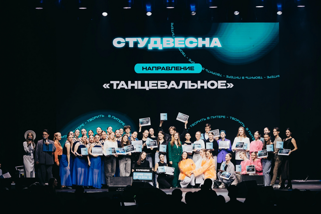 Победители фестиваля в номинации "Танцевальное"