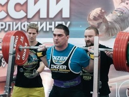 Приседание со штангой. Андрею покорился вес 297,5 кг