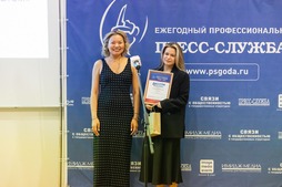 На церемонии награждения