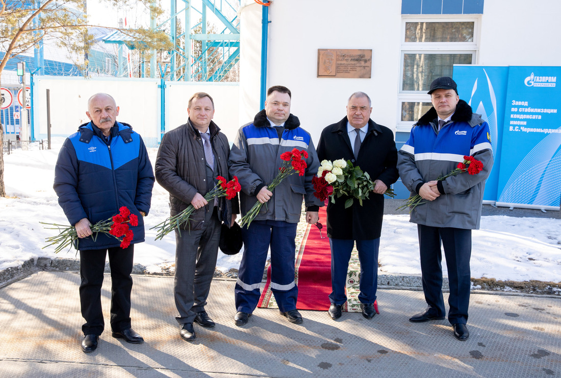 У мемориальной доски В.С. Черномырдина на центральной проходной Сургутского ЗСК