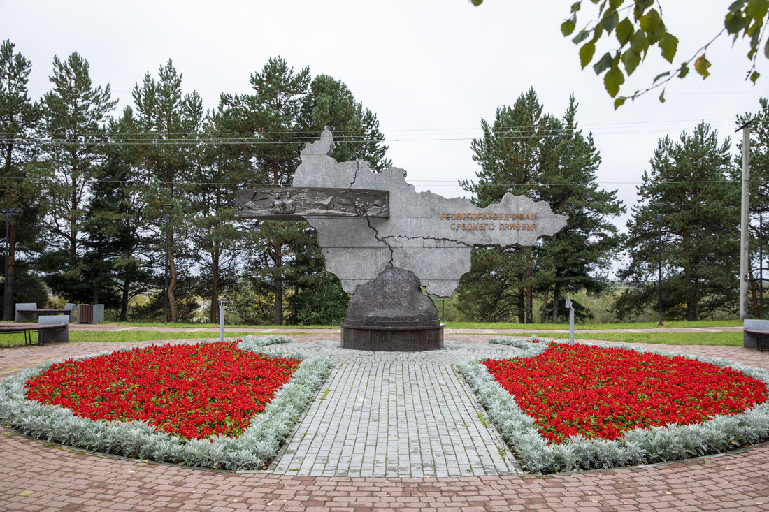 Памятник геологоразведчикам среднего Приобья в г. Сургуте