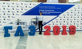 Инженер-технолог 2 категории технологического отдела Евгения Якушева