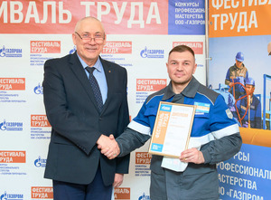 Фестиваль труда прошел в Управлении по транспортировке жидких углеводородов
