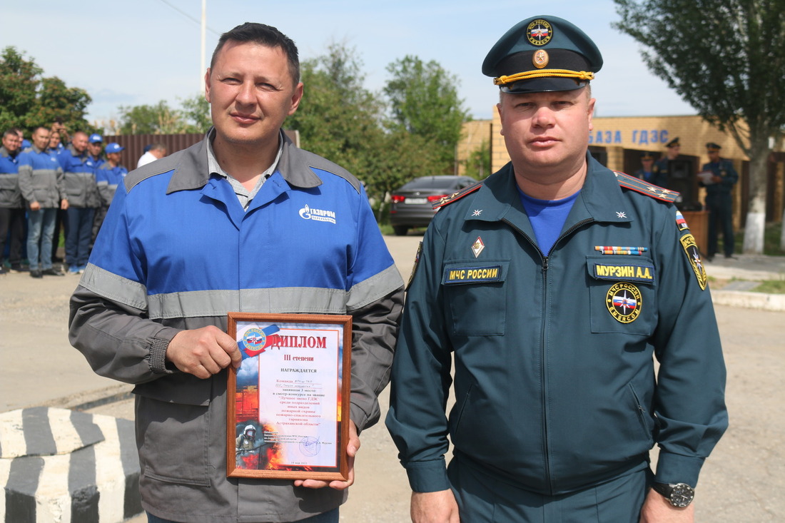 Вручение награды представителю команд Астраханского ГПЗ