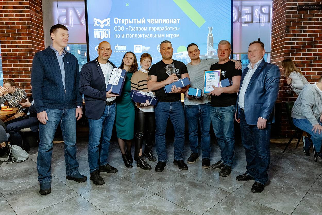 В Санкт-Петербурге прошел финал чемпионата интеллектуальных игр «Газпром  переработки»